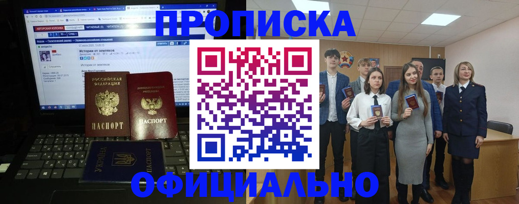 временная регистрация адрес в Дивногорске